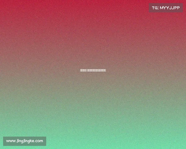 体育赛事 直播权、体育赛事直播侵权