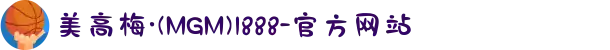 美高梅·(MGM)1888-官方网站